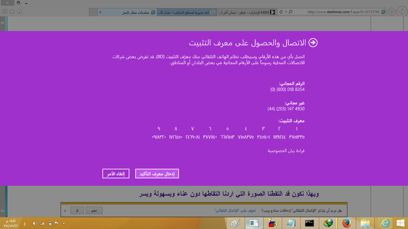 131810701.png