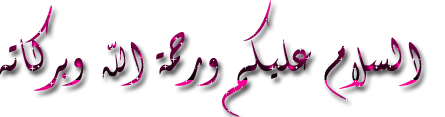 من اجمل ما قيل في حواء 284294920.gif