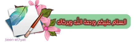 صورة