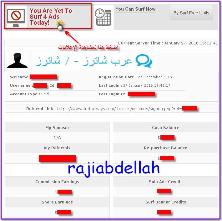 صورة