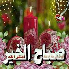 صورة