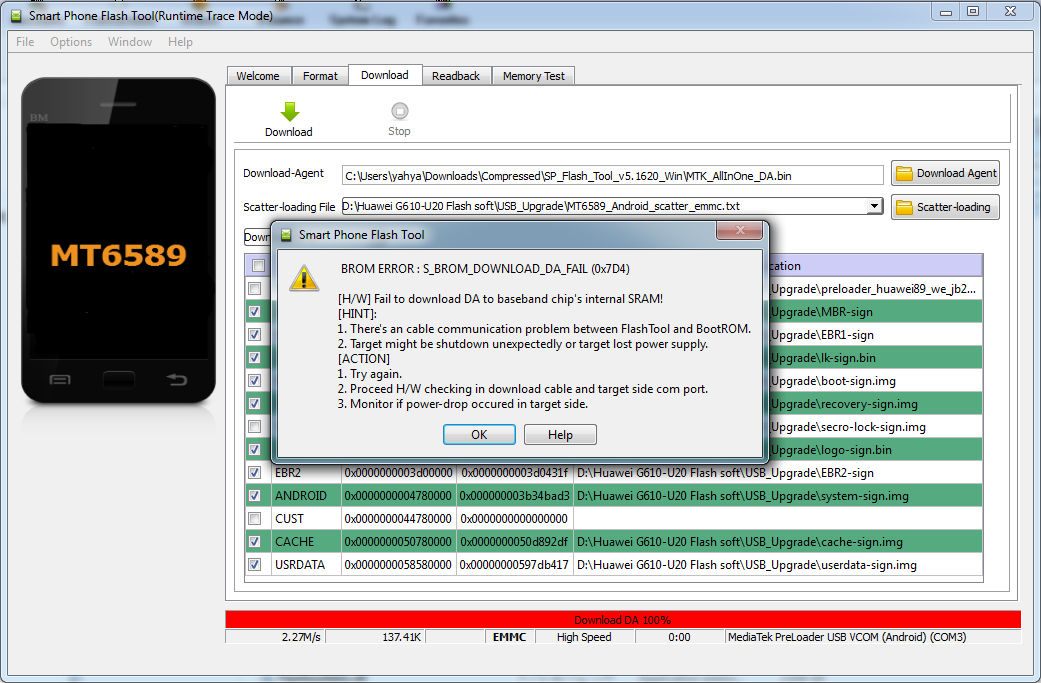 مشكلة فى هاتف هواوى G610-U20 مشكلة فى هاتف هواوى G610-U20
