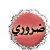 http://www13.0zz0.com/2016/09/16/06/208787780.gif