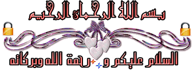 الحكمة تحريم التعطر للمرأة خارج 554529824.gif