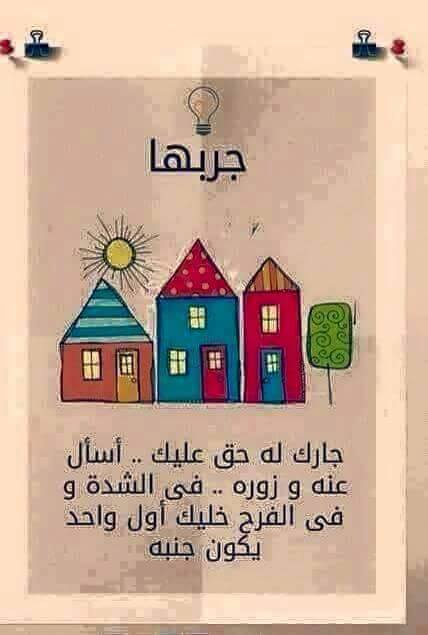 جربها . 681032069