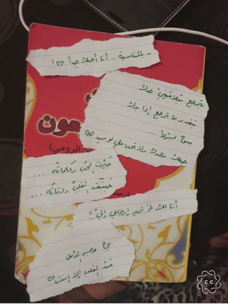 خطي 💙 . خطي 💙 .