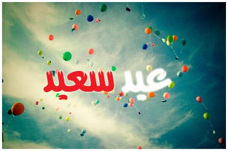 اضغط هنا لتكبير الصوره