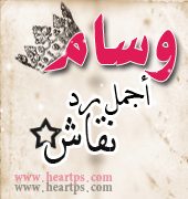نقره لعرض الصورة في صفحة مستقلة