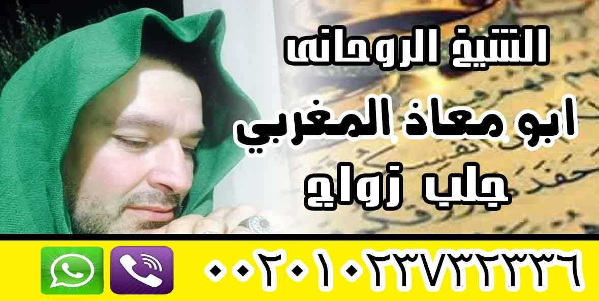الحبيب لوجه الله 00201023732336 457346347.jpg