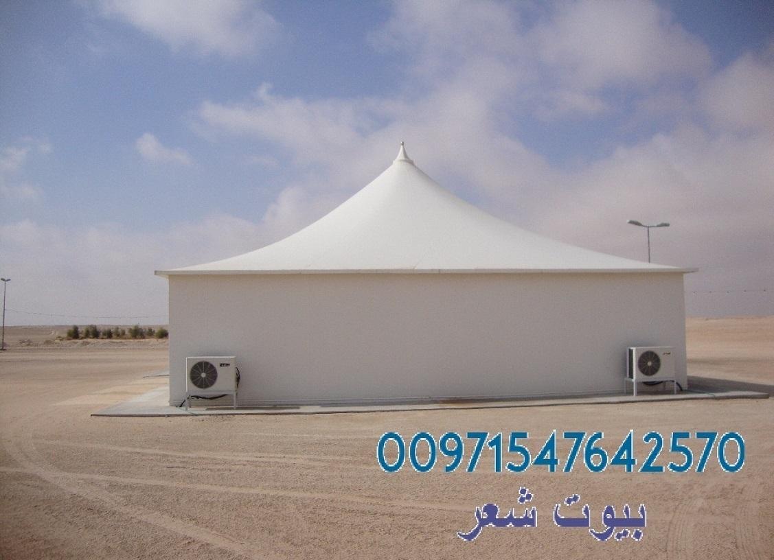 ارخص مظلات سيارات في الامارات 00971547642570 968361076