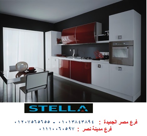 مطبخ اكريليك/ استلم مطبخك فى 15 يوم 01013843894 601678479