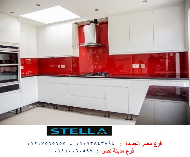 مطابخ اكريليك/ استلم مطبخك فى 15 يوم 01013843894 891211437