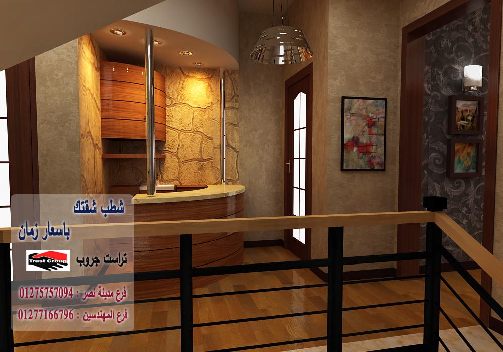 اسعار التشطيبات فى مصر / شطب باسعار  زمان    01277166796   200949410