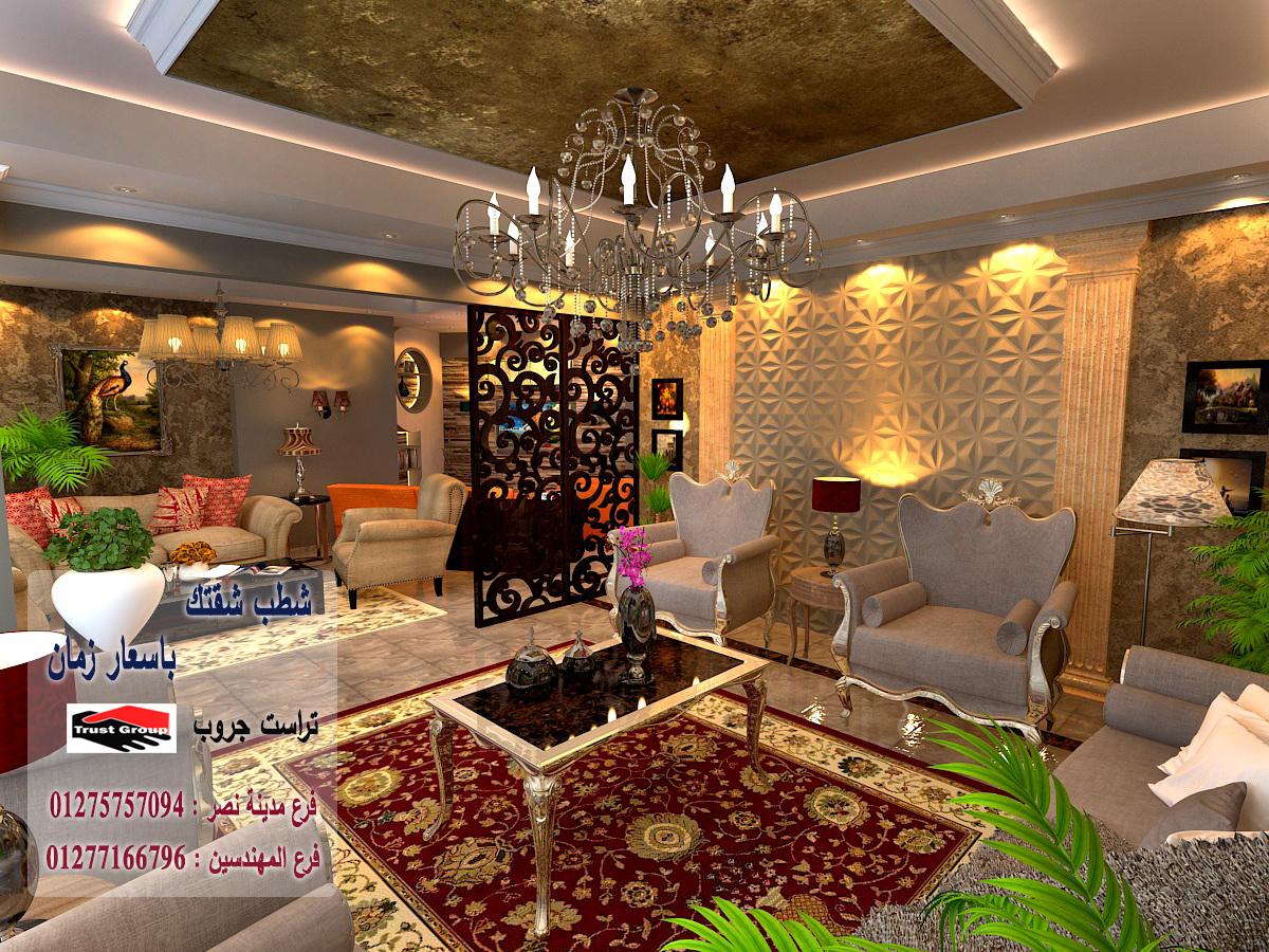 تشطيبات فلل  /  شطب باسعار  زمان    01277166796   357058408