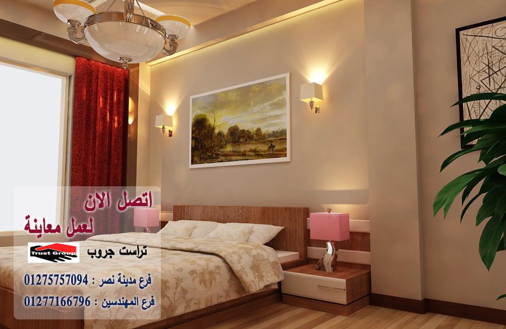 تشطيبات شقق  /  شطب باسعار  زمان    01275757094 663042640