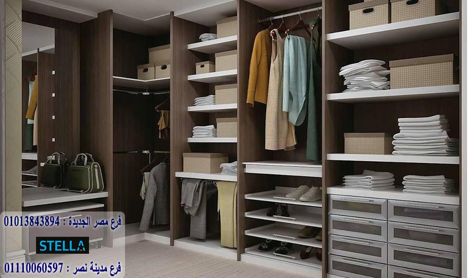 صور dressing room/ شركة ستيلا  /  1200 جنيه  للمتر   01110060597 707578767