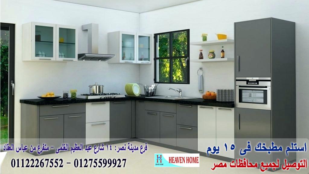 مطابخ خشب بولى لاك/ ارخص سعر مطبخ   01275599927 316123563