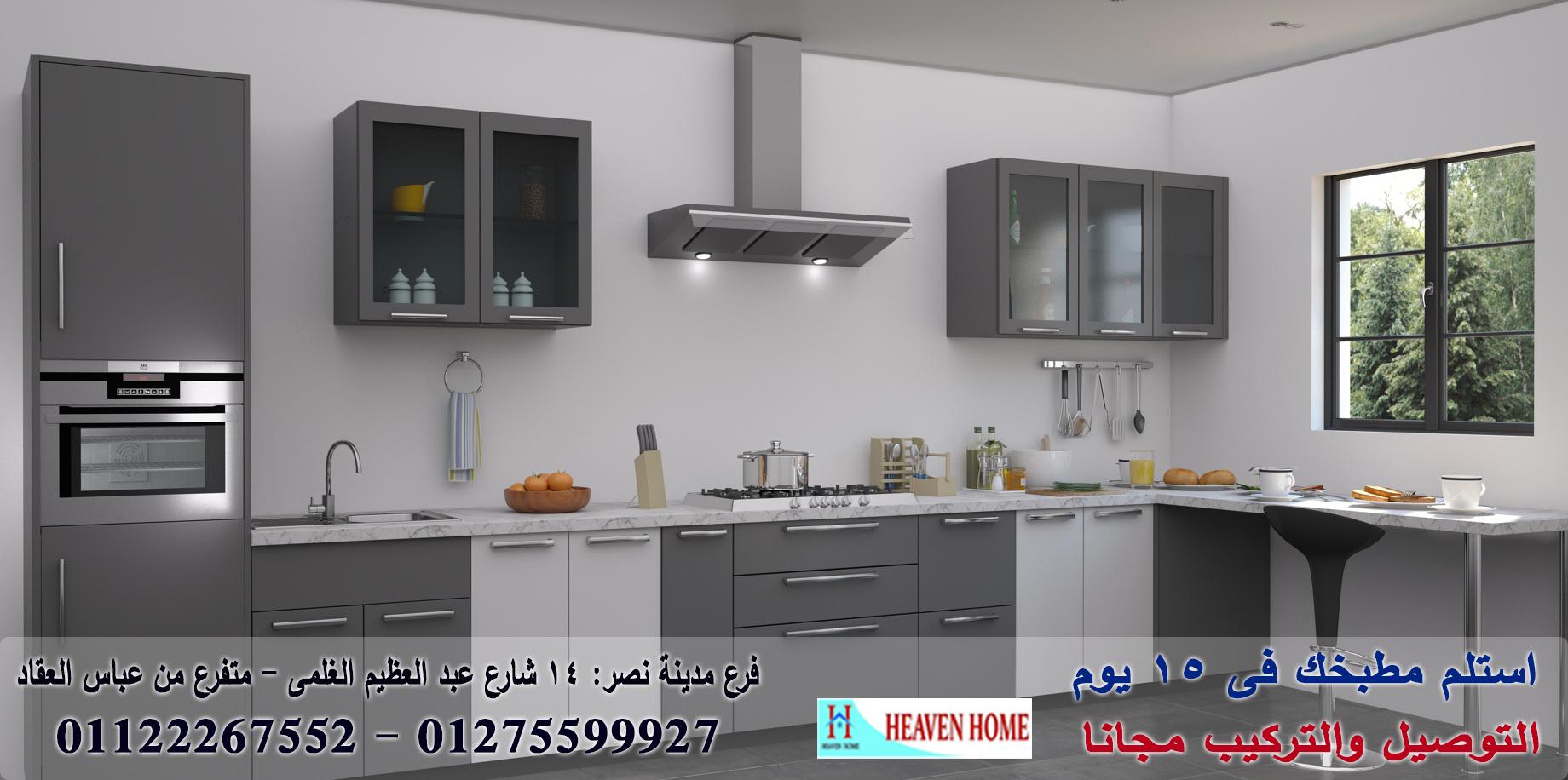 مطابخ اكريليك/ ارخص سعر مطبخ   01122267552 406651859