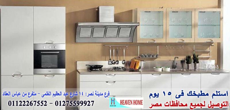 مطبخ اكريليك/ ارخص سعر مطبخ   01275599927 745337732