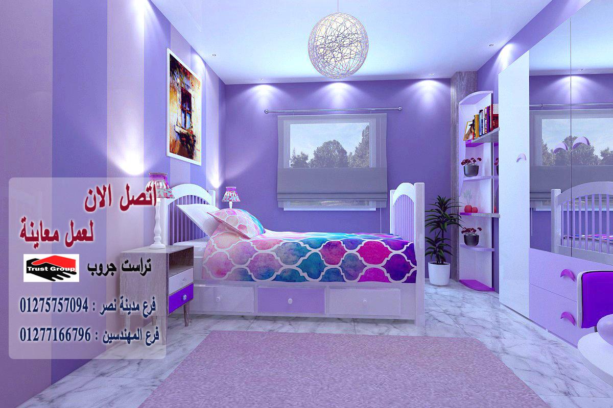 شركة ديكورات / شطب باسعار  زمان    01275757094 311472172