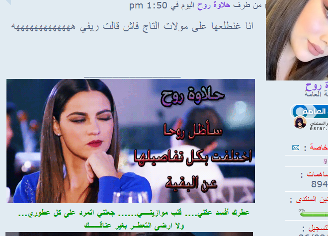 مقهى منتدى هيمون - صفحة 13 182690838