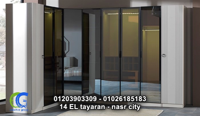 شركة دريسنج روم جلوسى ماكس – كرياتف جروب  (  01026185183) 528933560