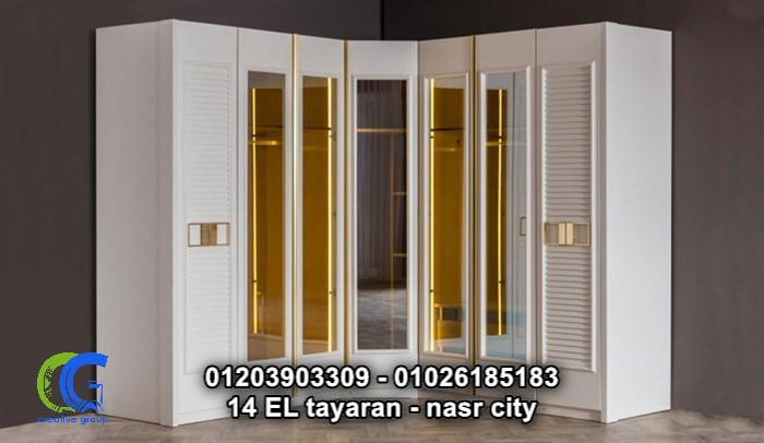    دريسنج روم مغلق  ( للاتصال 01203903309 )  481099842