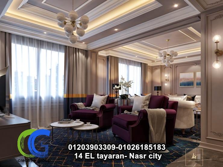 ديكورات كلاسيك - كرياتف جروب للديكور - 01026185183 856933467