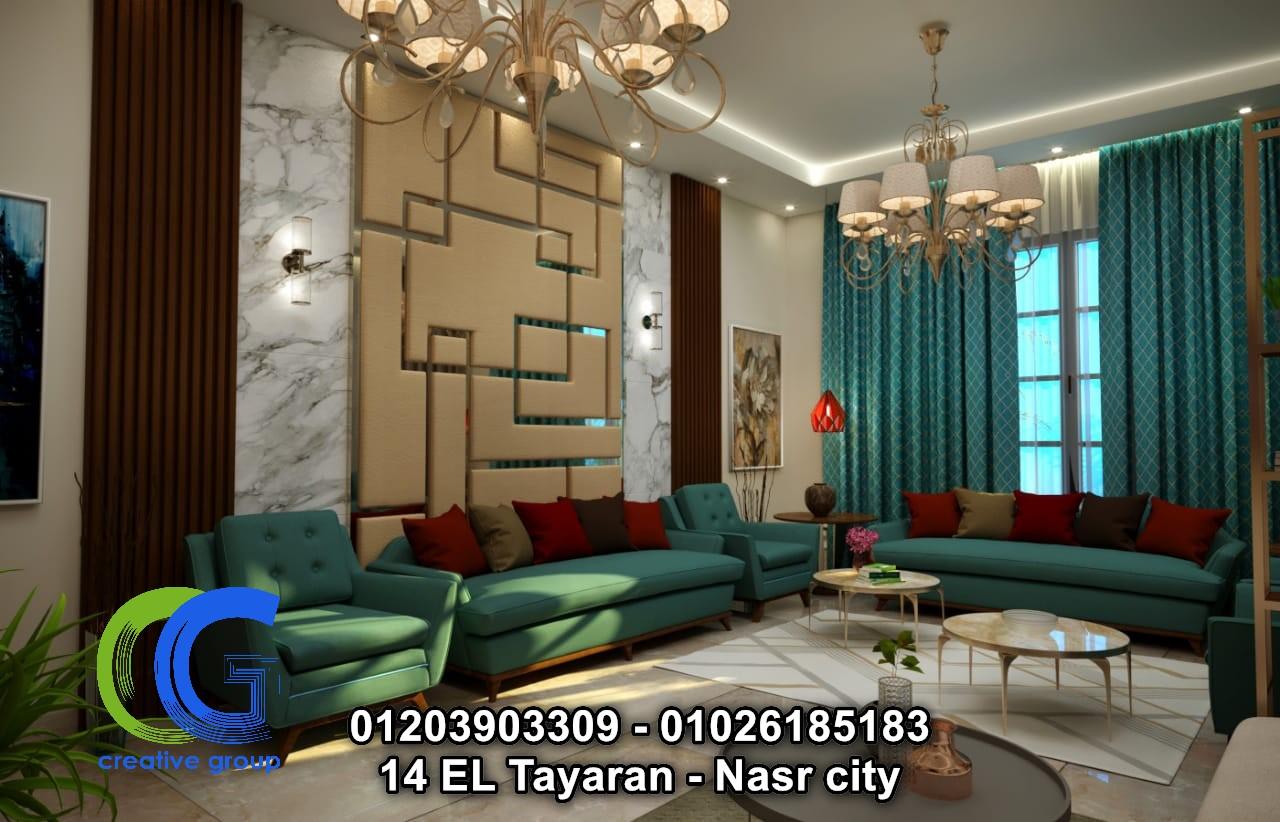         افضل شركه تصميم داخلى- كرياتف للديكورات والتشطيبات – 01203903309  137010109