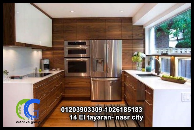    شركات مطابخ في مصر – كرياتف جروب ( للاتصال  01026185183  )      549669247