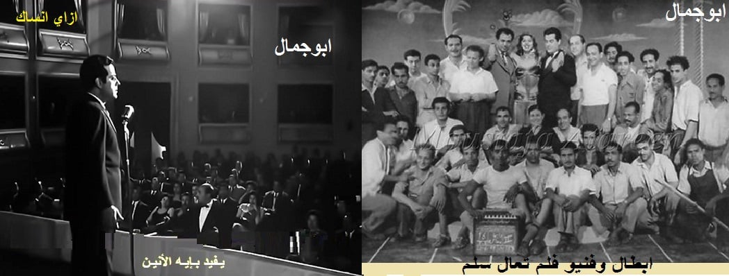 البوم الفريد صور من افلامه في ذكراه ال46 توثيق الاديب الكبير ابو جمال 403375912