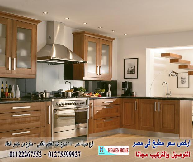 اسعار مطابخ ارو ماسيف/استلم مطبخك فى15يوم01122267552 371067932