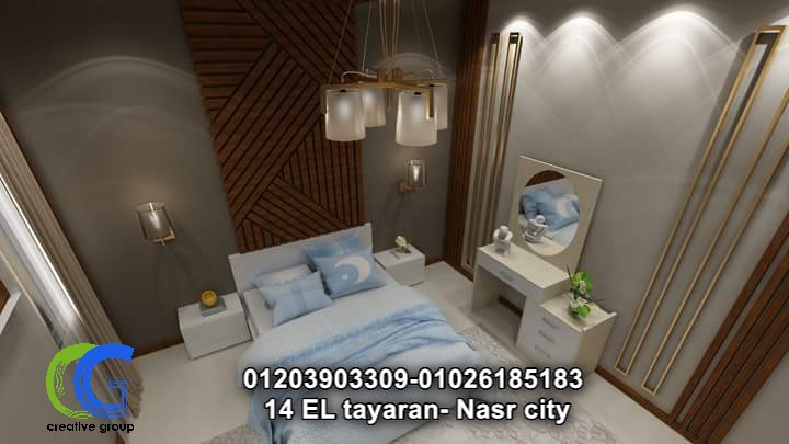    شركة تصميم ديكورات- كرياتف جروب ( للاتصال 01203903309 )   307007462