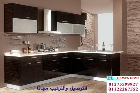 مطبخ wood/سعر مميز+التوصيل والتركيب مجانا01122267552 821550047