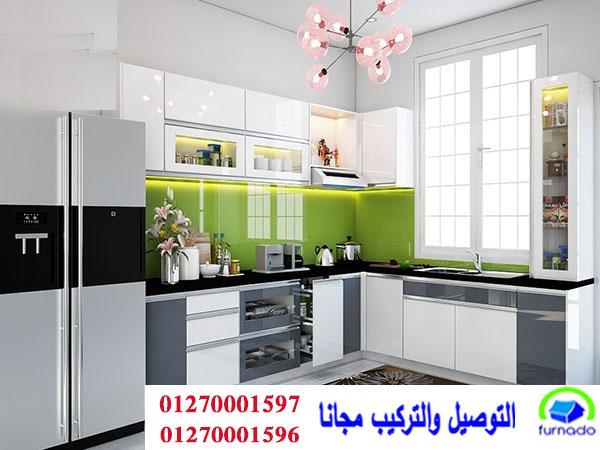 مطابخ polylac/اعرف سعر مطبخك الان من خلال الواتس01270001596 976715755