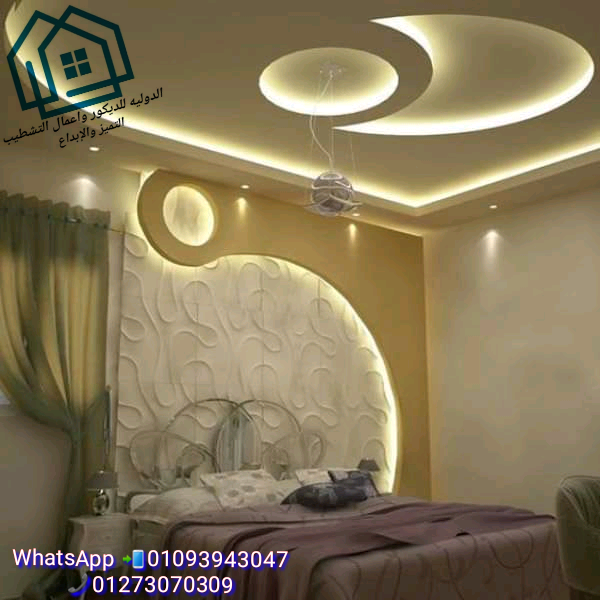 احسن الديكورات فى مصر/ الحق عروض عيد الام مع الدولية للديكور 01093943047 350909866