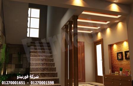 افضل شركة تشطيب فلل فى مصر/ شطب شقتك وخد مطبخ هدية  01270001651 549672786