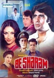 مشاهدة الفيلم الهندي Besharam 1978  مترجم 634056198