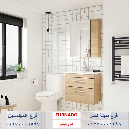 وحدة حمام 105 سم/ شركة فورنيدو / اسعارنا  فى متناول الجميع    01270001596   900832258