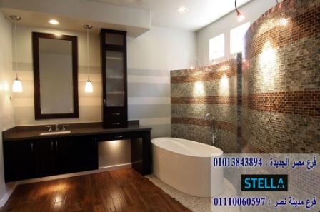   bathroom units Heliopolis/ شركة ستيلا للاثاث   - التوصيل لجميع محافظات مصر  01110060597    187564387