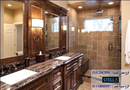   bathroom units Nasr City/ شركة ستيلا للاثاث  / افضل سعر + التوصيل لاى مكان  01207565655     444801794