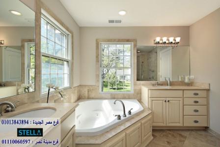   bathroom units New Cairo/ شركة ستيلا للاثاث   - التوصيل لجميع محافظات مصر  01110060597    897107978