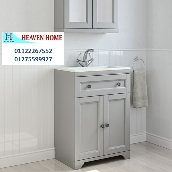 bathroom units Heliopolis -  شركة هيفين هوم للاثاث  / التوصيل لاى مكان داخل مصر  01275599927 169944213