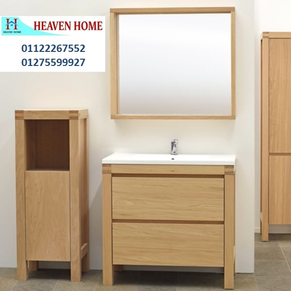 bathroom units cairo -  شركة هيفين هوم للاثاث  / التوصيل لاى مكان داخل مصر  01275599927 509350436