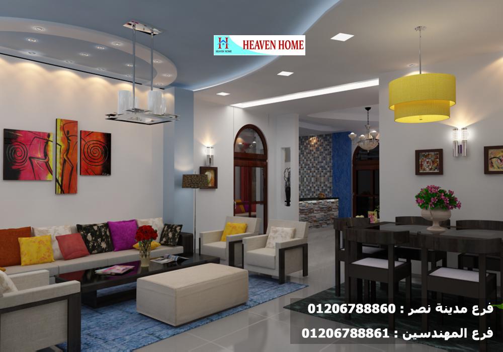 تشطيبات شقق المهندسين - شركة هيفين هوم / افضل سعر تشطيب فى مصر     01206788861 143833176