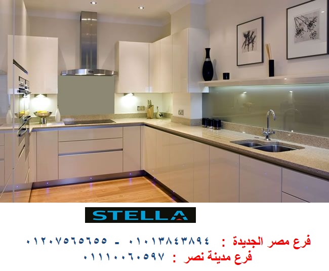 معارض اثاث مدينة نصر - شركة ستيلا / فرع مصر الجديدة / فرع مدينة نصر         01207565655  199791887