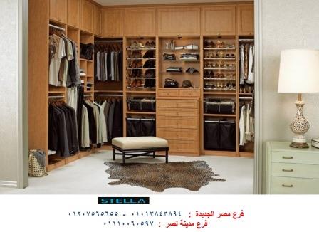 معارض اثاث مصر  - شركة ستيلا / فرع مصر الجديدة / فرع مدينة نصر         01207565655  367807864