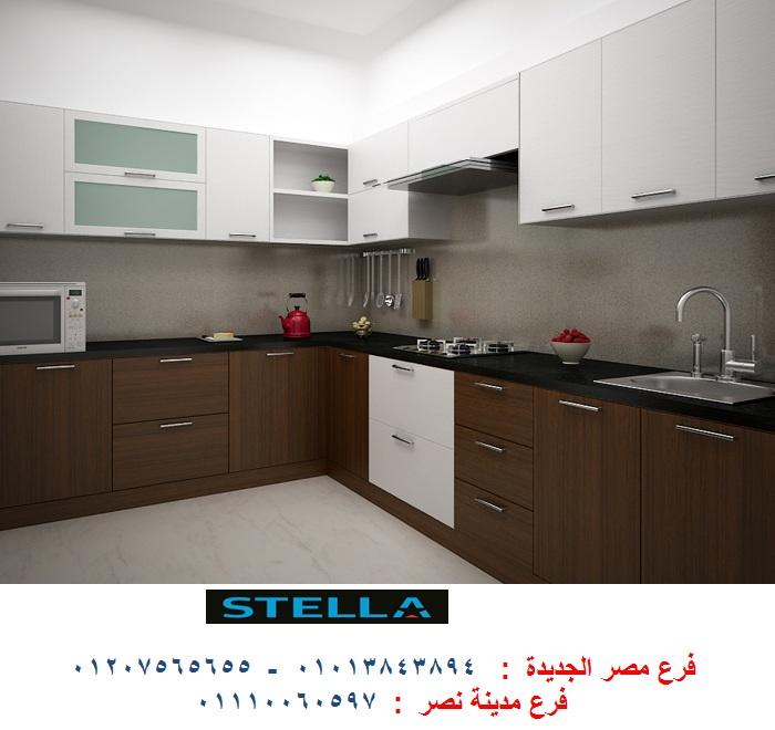 معرض اثاث  6 اكتوبر - شركة ستيلا / فرع مصر الجديدة / فرع مدينة نصر         01207565655  389491241