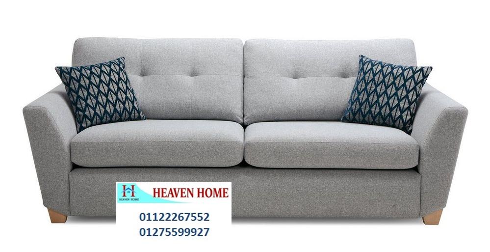 home furnishings egypt/شركة هيفين هوم للاثاث  ، لدينا تشكيلة كبيرة من الاثاث ، اسعار مميزة   01275599927  736832786