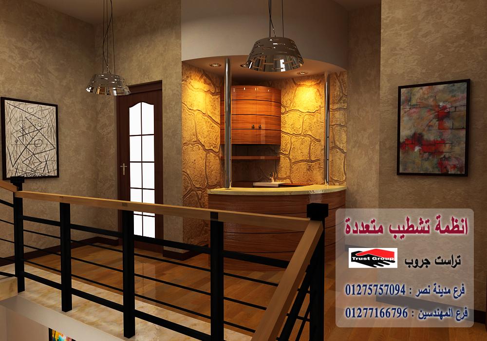 افضل مكتب ديكورات -  تراست جروب / مدينة نصر / المهندسين / اكتوبر / التجمع الخامس    01277166796 685452231